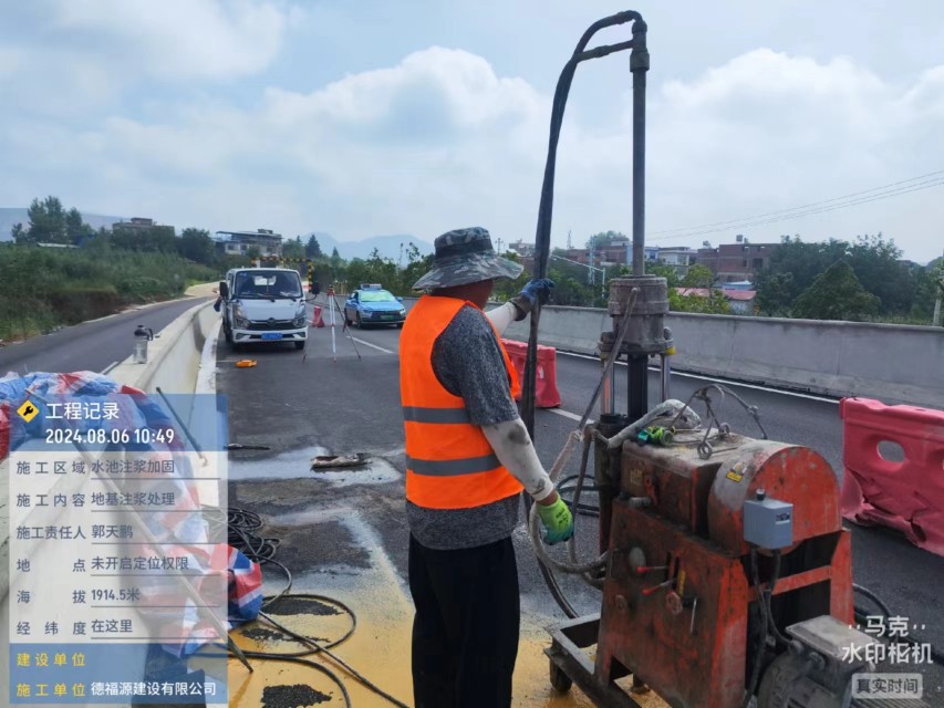 辉县地基沉降注浆加固材料有哪些