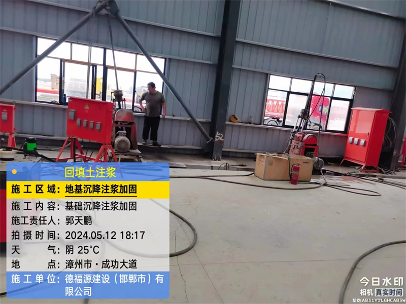 辉县地基下沉注浆加固后的房屋稳固性评价